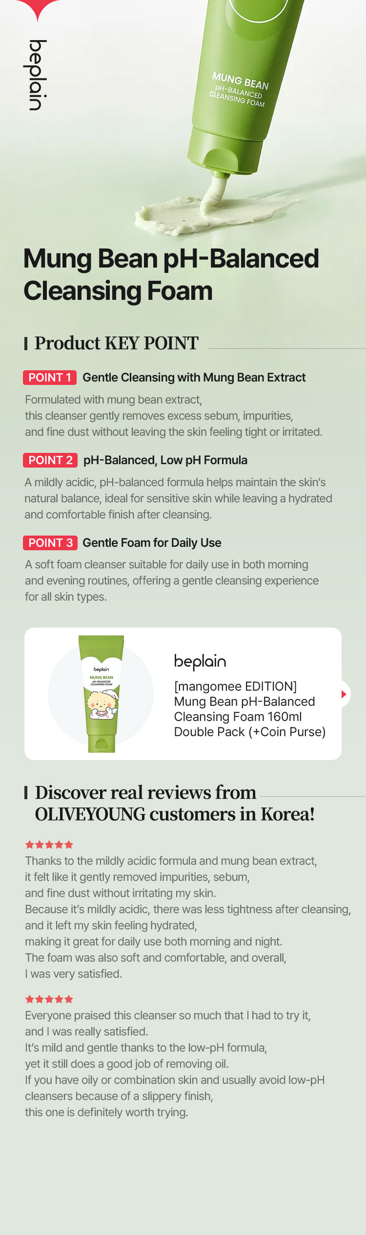 beplain Mung Bean pH-Balanced  Cleansing Foam