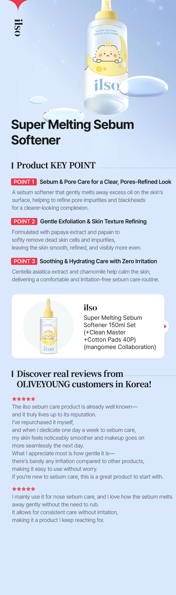 ilso Super Melting Sebum  Softener