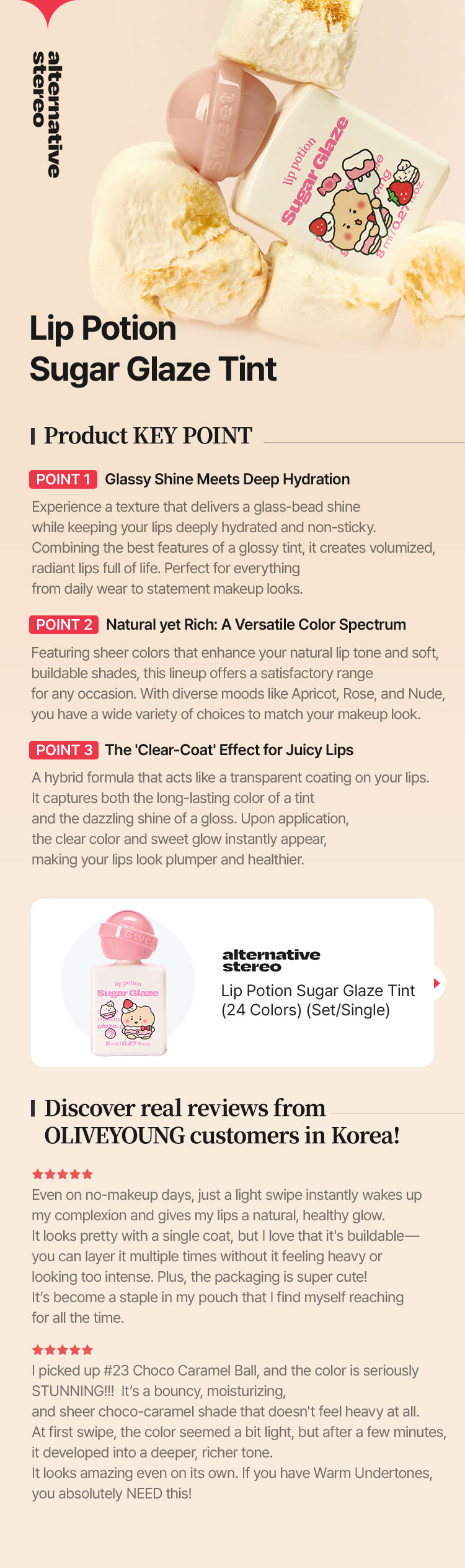 Alternative Lip Potion  Sugar Glaze Tint