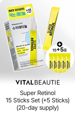 VITAL BEAUTY Super Retinol 15 Sticks Set (+5 Sticks) (20-day supply)