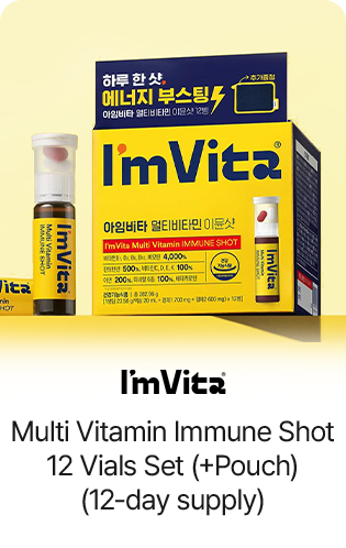 I'M Vita Multi Vitamin Immune Shot 12 Vials Set (+Pouch) (12-day supply)