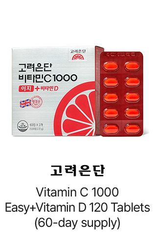 고려은단 Vitamin C 1000 Easy+Vitamin D 120 Tablets (60-day supply)