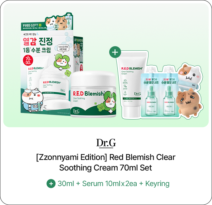 [Zzonnyami Edition] Red Blemish Clear Soothing Cream 70ml Set + 30ml + Serum 10mlx2ea + Keyring