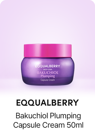 Bakuchiol Plumping Capsule Cream 50ml