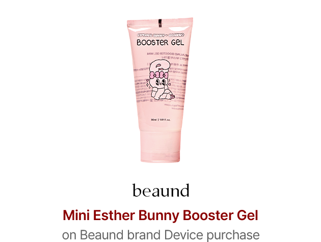 Beaund Mini Esther Bunny Booster Gel on Beaund brand Device purchase