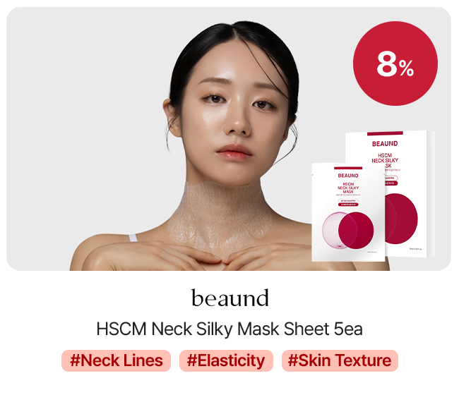 HSCM Neck Silky Mask Sheet 5ea