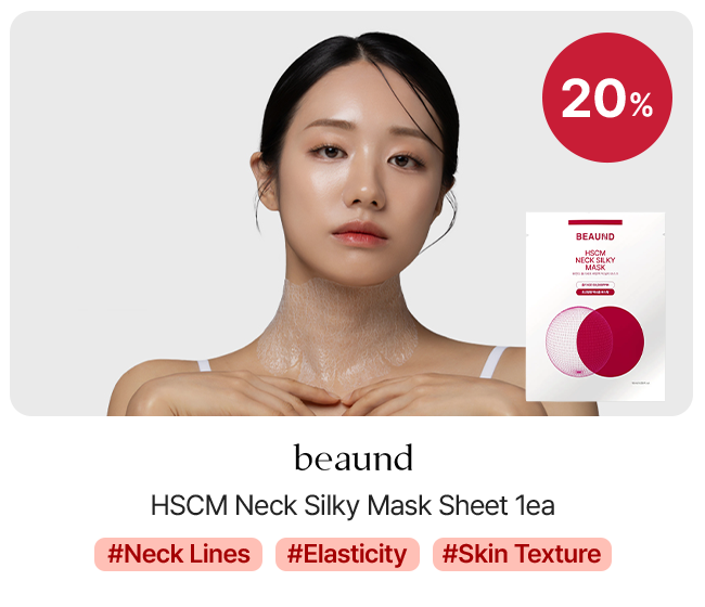 HSCM Neck Silky Mask Sheet 1ea