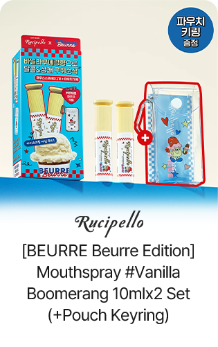 [Beurre Beurre Edition] Mouthspray #Vanilla Boomerang 10mlx2 Set (+Pouch Keyring)