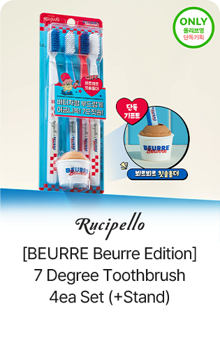 [Beurre Beurre Edition] 7 Degree Toothbrush 4ea Set (+Stand)