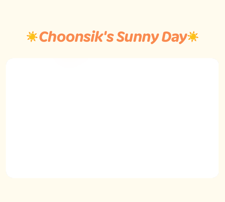 Choonsik's Sunny Day