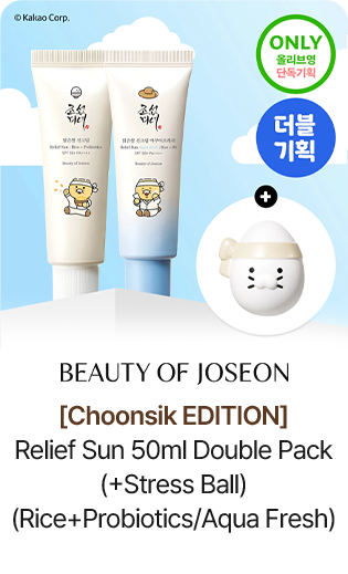 [Choonsik EDITION] Relief Sun 50ml Double Pack (+Stress Ball) (Rice+Probiotics/Aqua Fresh)