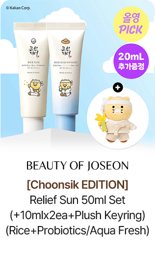 [Choonsik EDITION] Relief Sun 50ml Set (+10mlx2ea+Plush Keyring) (Rice+Probiotics/Aqua Fresh)