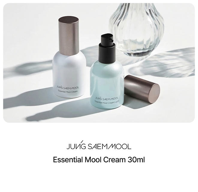 Essential Mool Cream 30ml