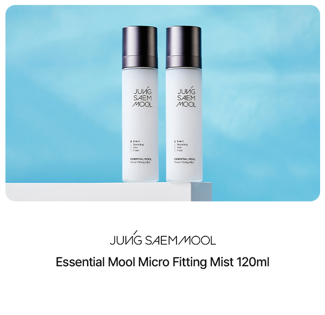 Essential Mool Micro Fitting Mist 120ml