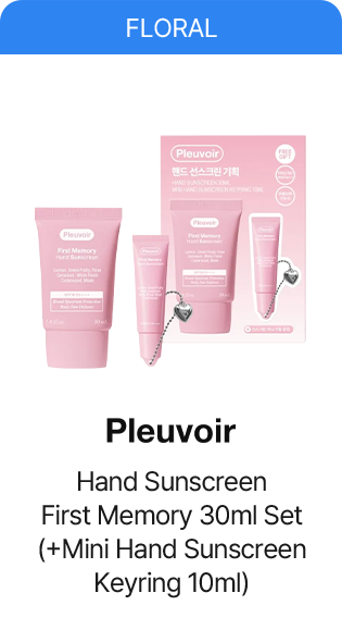 Pleuvoir Hand Sunscreen First Memory 30ml Set (+Mini Hand Sunscreen Keyring 10ml)