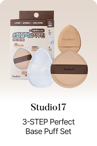 3-STEP Perfect Base Puff Set