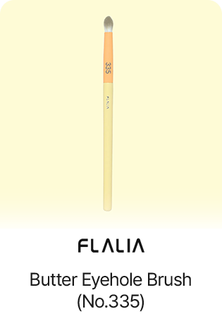 Butter Eyehole Brush (No.335)