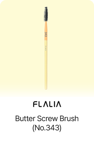 Butter Screw Brush (No.343)