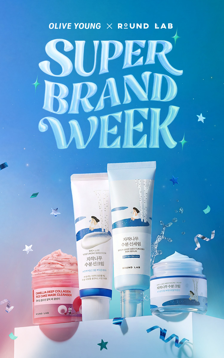 Exclusive Deals & Gifts