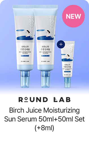 ROUND LAB Birch Juice Moisturizing Sun Serum 50ml+50ml Set (+8ml)