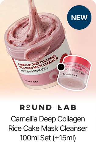 ROUND LAB Camellia Deep Collagen Rice Cake Mask Cleanser 100ml Set (+15ml)