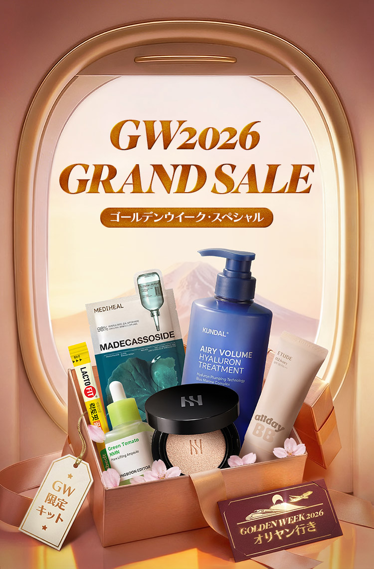 ✨GW2026 Grand Sale ✨ | OLIVE YOUNG Global