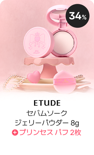 オールデイグラスフィット BBクリーム 35ml (セット/単品) (3色) + スパチュラ ＆ プリンセスパフ