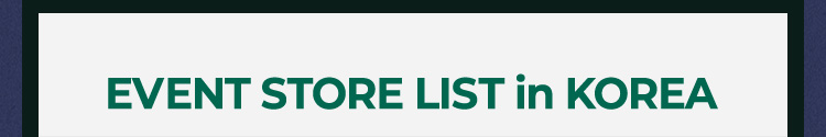 EVENT STORE LIST in KOREA