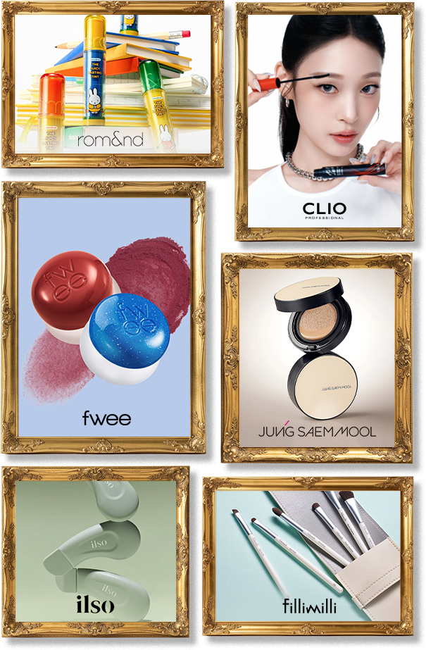 Makeup & Beauty Tools