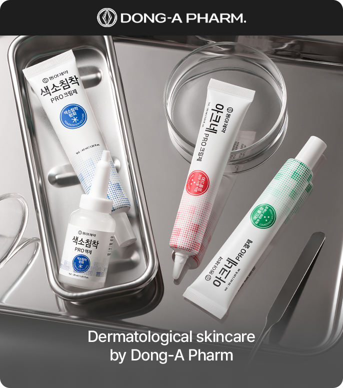 Dermatological skincare by Dong-A Pharm