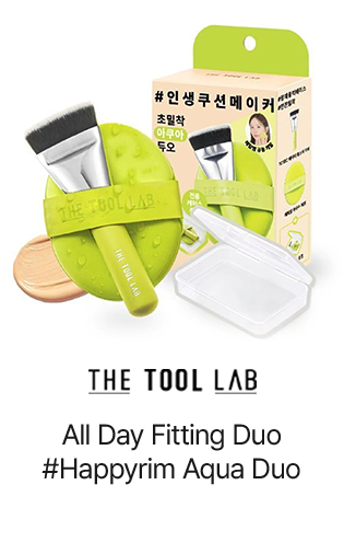 All Day Fitting Duo #Happyrim Aqua Duo