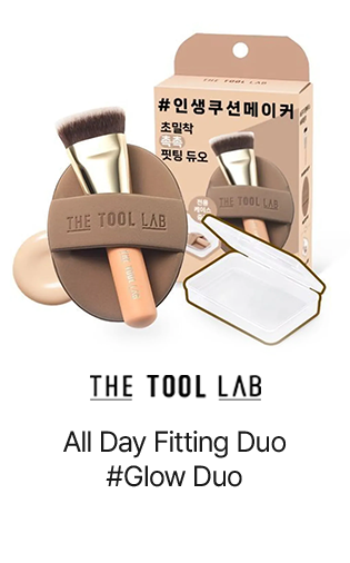All Day Fitting Duo #Glow Duo