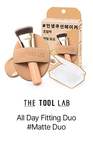 All Day Fitting Duo #Matte Duo