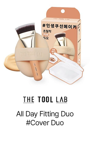 All Day Fitting Duo #Cover Duo