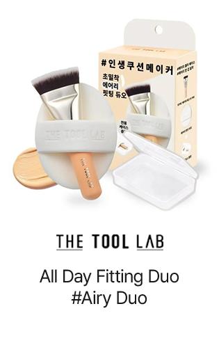 All Day Fitting Duo #Airy Duo