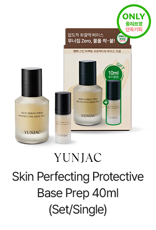 YUNJAC Skin Perfecting Protective Base Prep 40ml (Set/Single)