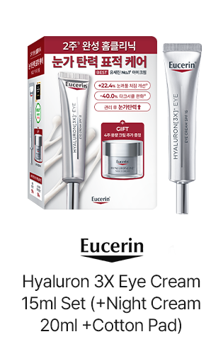 Eucerin Hyaluron 3X Eye Cream 15ml Set (+Night Cream 20ml +Cotton Pad)
