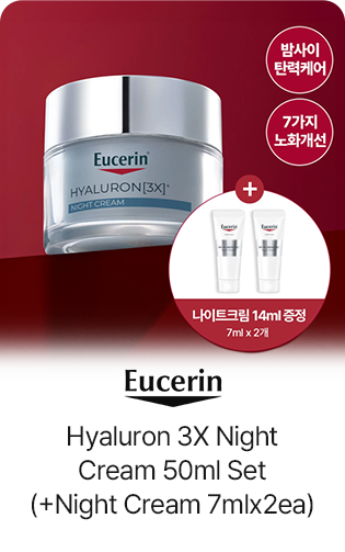 Eucerin Hyaluron 3X Night Cream 50ml Set (+Night Cream 7mlx2ea)