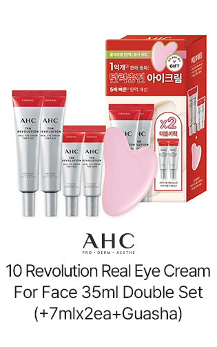 AHC 10 Revolution Real Eye Cream For Face 35ml Double Set (+7mlx2ea+Guasha)