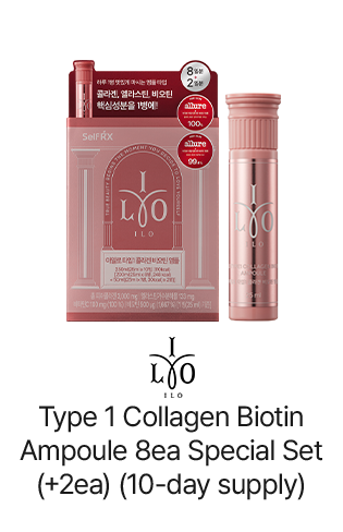 ILO Type 1 Collagen Biotin Ampoule 8ea Special Set (+2ea) (10-day supply)