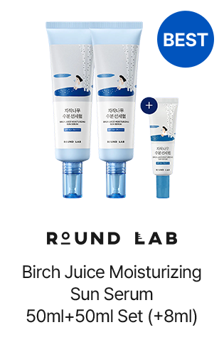BEST / Birch Juice Moisturizing Sun Serum 50ml+50ml Set (+8ml)