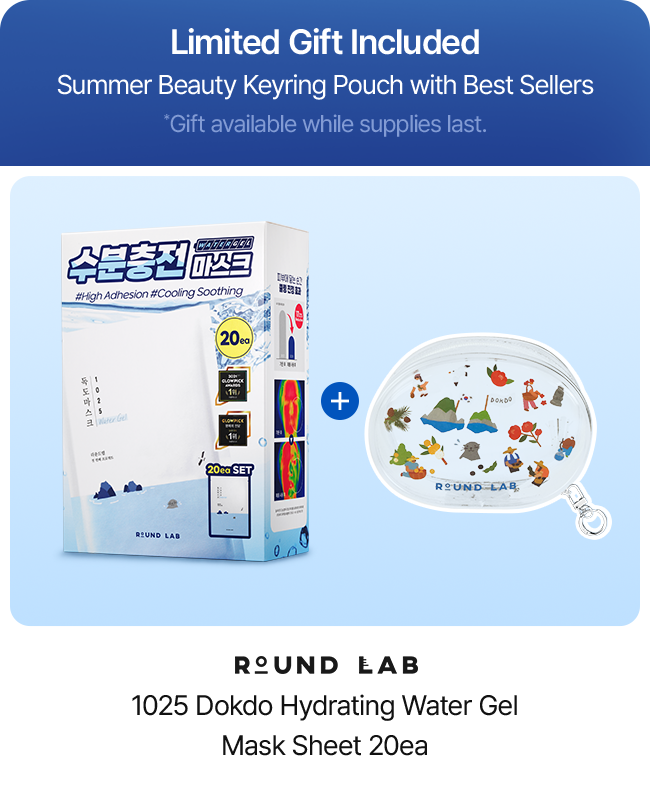 Limited Gift Included / Summer Beauty Keyring Pouch with Best Sellers