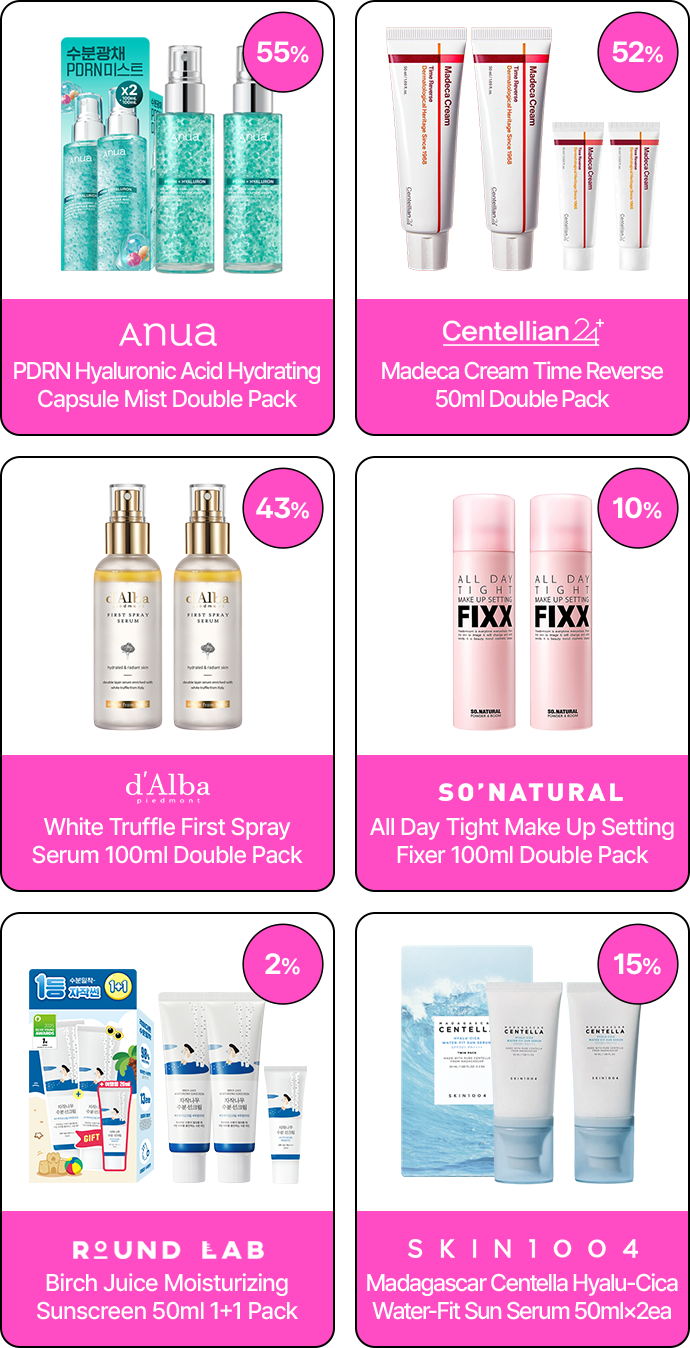 BOGO SET