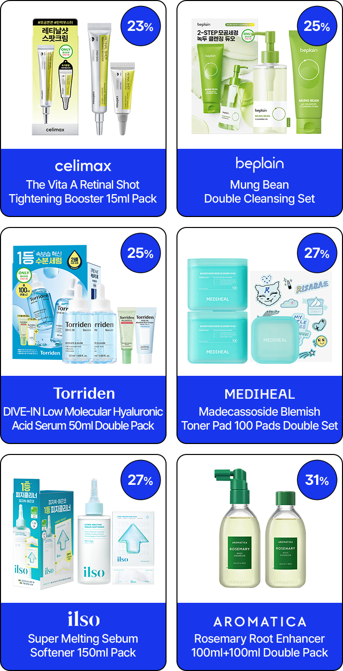 GIFT SET