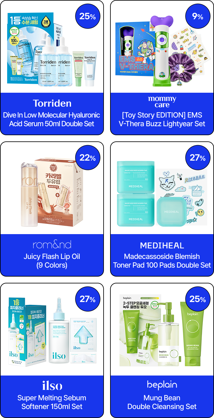 GIFT SET