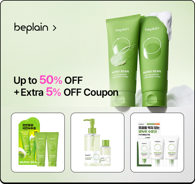 beplain