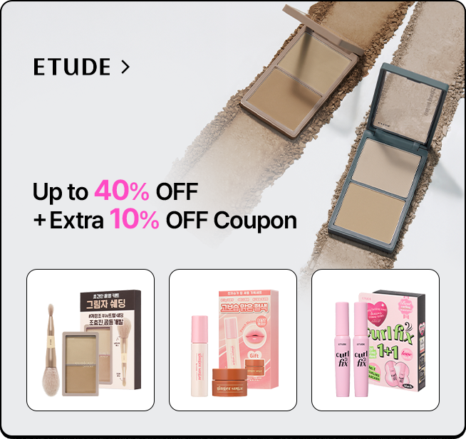 ETUDE