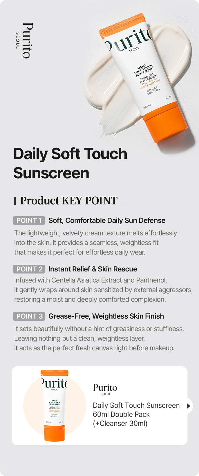 Purito Daily Soft Touch Sunscreen