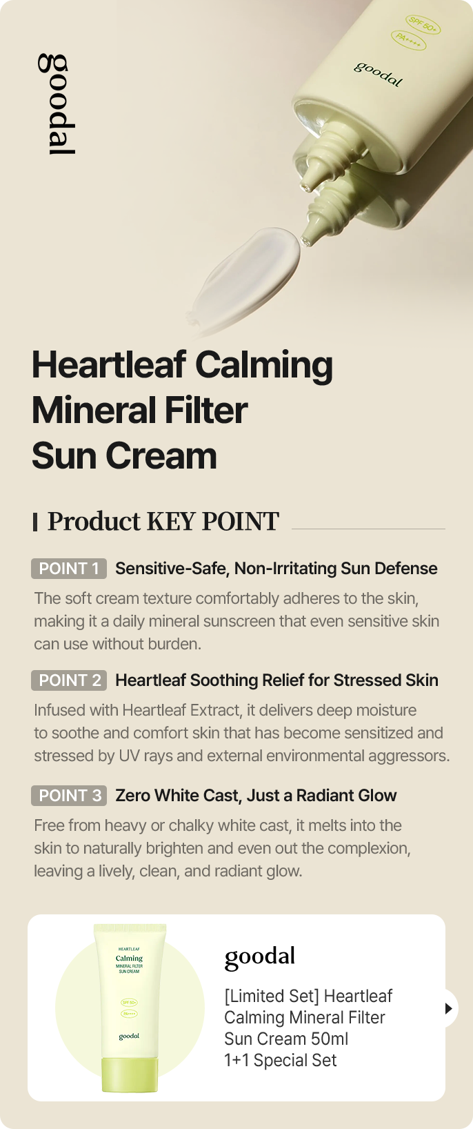 goodal Heartleaf Calming Mineral Filter Sun Cream