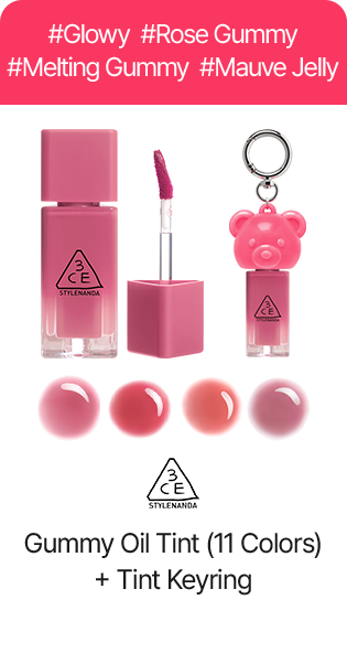 Gummy Oil Tint (11 Colors) + Tint Keyring